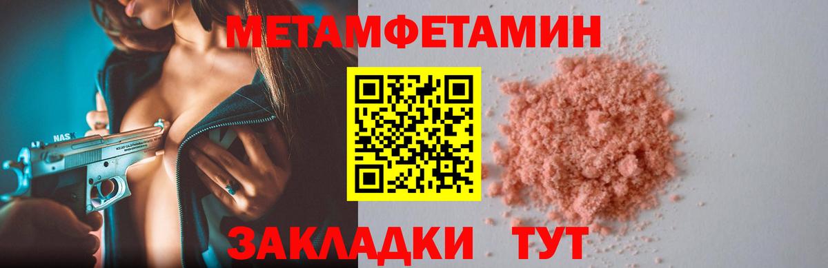 АМФЕТАМИН VHQ  Amphetamine  Обнинск  Вход с VPN 