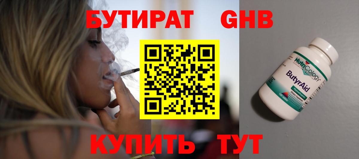 A-PVP Обнинск