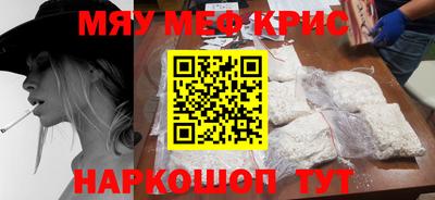 MDMA Будённовск