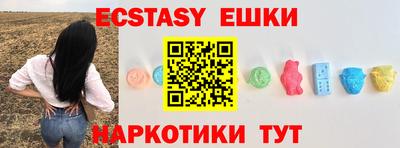 MDMA Будённовск