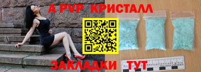дживик Бузулук