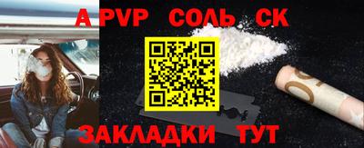 MDMA Будённовск