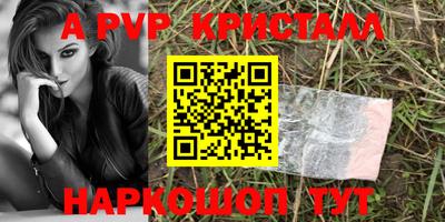 дживик Бузулук