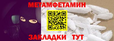 MDMA Будённовск