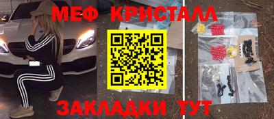 MDMA Будённовск
