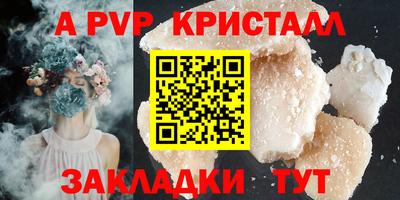 дживик Бузулук