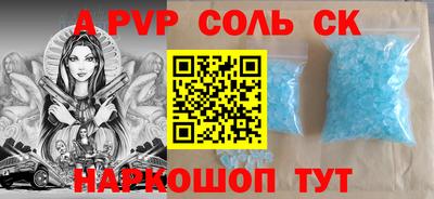 дживик Бузулук