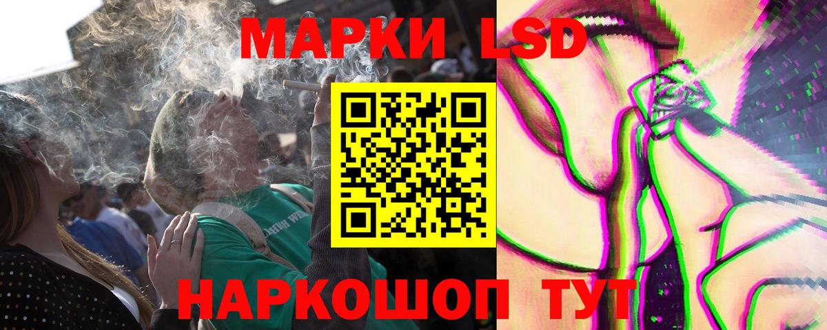 ЛСД экстази кислота Обнинск