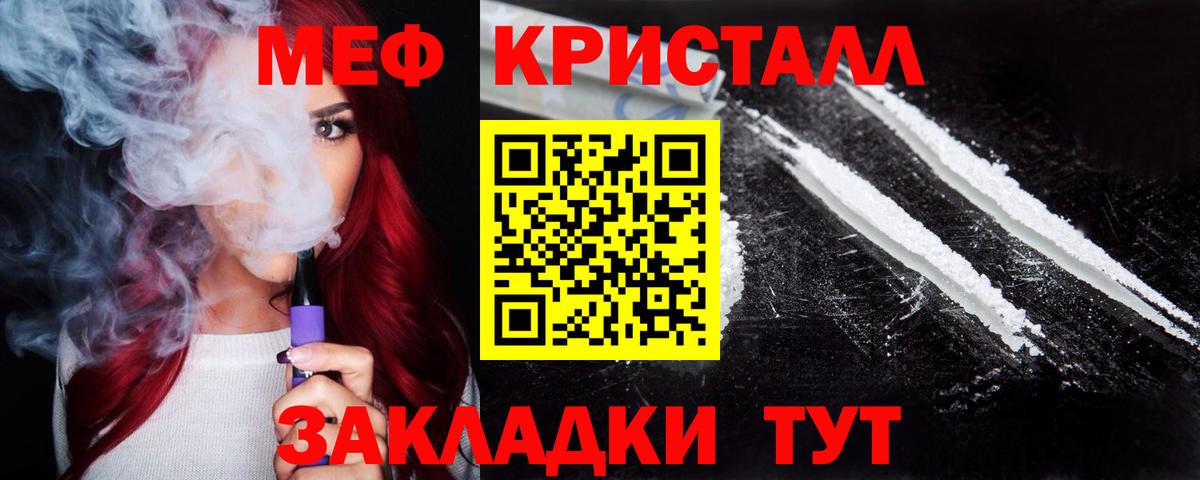Обнинск  Гашиш  Экстази  Марихуана  Мефедрон   ТГК  ГАШИШ  Вход с VPN  Codein 