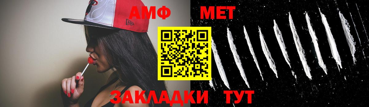 МЕТАМФЕТАМИН Декстрометамфетамин 99.9% Обнинск